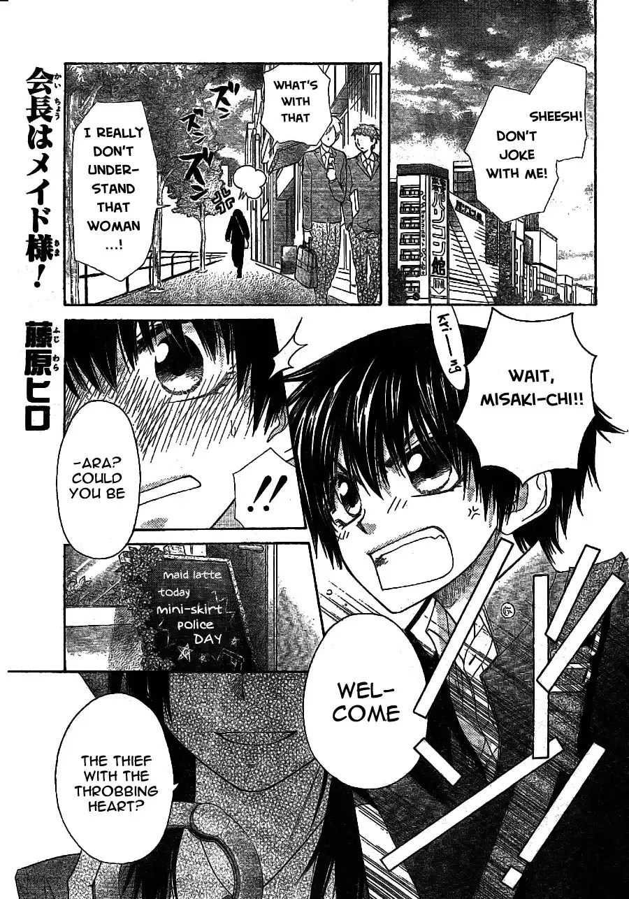 Kaichou Wa Maid-sama! Chapter 49 7